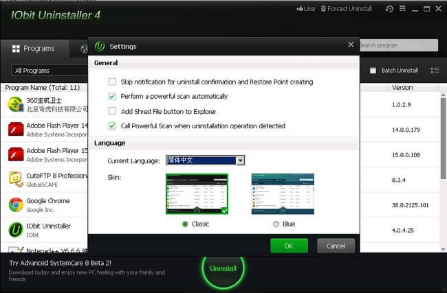 Iobit Uninstaller-ж-Iobit Uninstaller v10.2.0ٷʽ