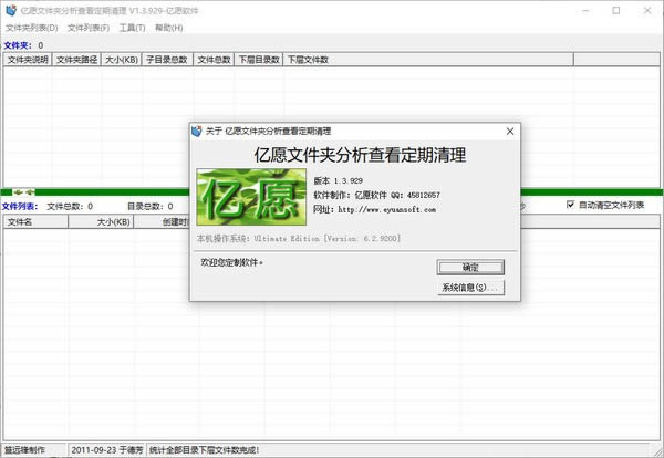 Ըļз鿴-Ըļз鿴 v1.3.929ٷʽ