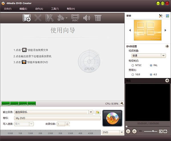 4Media DVD Creator-DVD¼-4Media DVD Creator v7.13ٷʽ