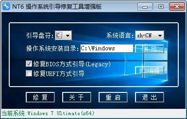 NT6 ϵͳ޸-NT6 ϵͳ޸ v1.0.2.3ǿ