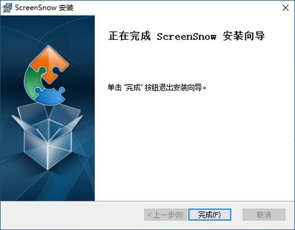 ǧĻѩ-screensnow-ǧĻѩ v1.1ٷʽ