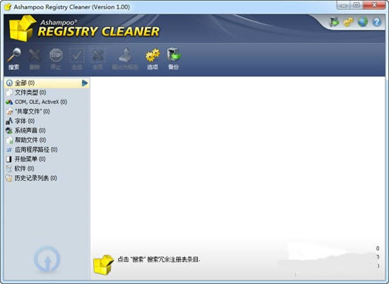 Ashampoo Registry Cleaner-ע-Ashampoo Registry Cleaner v2.00Ѱ