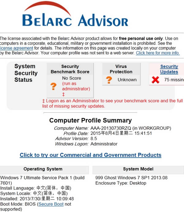 Belarc Advisor-ӲϵͳϢ鿴-Belarc Advisor v11.1.0ٷʽ