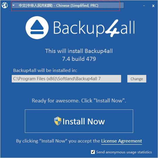 Backup4all-ݱ-Backup4all v8.9.352ٷʽ