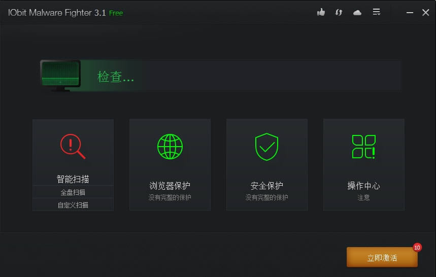 IObit Malware Fighter-ɱ-IObit Malware Fighter v8.5.0ٷʽ