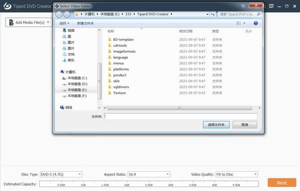 Tipard DVD Creator-̿¼-Tipard DVD Creator v5.2.68Ѱ