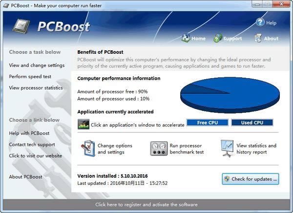 PGWare PCBoost-г򹤾-PGWare PCBoost v5.12.28.2020ٷʽ