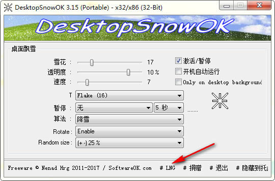 DesktopSnowOK-DesktopSnowOKd v5.01ٷʽ