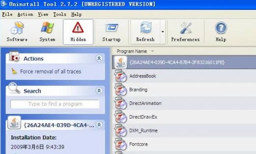 Uninstall Tool-жع-Uninstall Tool v3.5.10ٷʽ