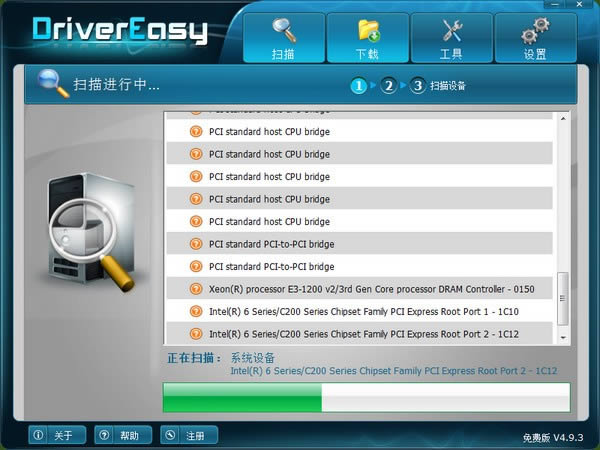 DriverEasy--DriverEasy v5.7.0.39448ٷʽ