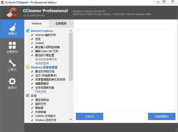 CCleaner professional-ϵͳ-CCleaner professional v5.83.9050Ѱ