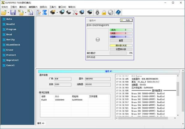 SUPERPRO 7500-¼-SUPERPRO 7500 v1.0ٷʽ