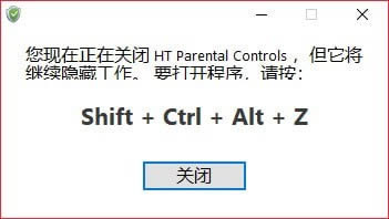 HT Parental Controls-ϵy(tng)ȫƹ-HT Parental Controlsd v16.7.1İ