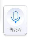 Ѷ뷨-ԭѶ뷨-Ѷ뷨 v3.0.1721ٷʽ