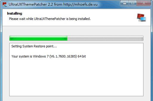 UltraUXThemePatcher-Windows}ƽ⹤-UltraUXThemePatcherd v4.2.0ٷʽ