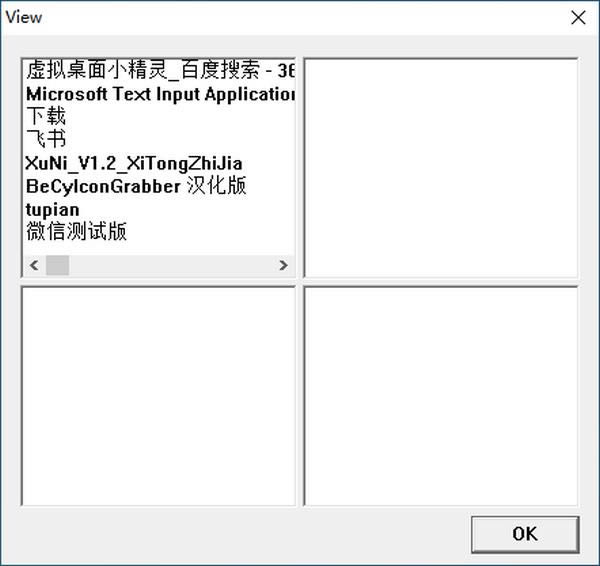 ̓MС`-VDesktop-̓MС`d v1.2ٷʽ