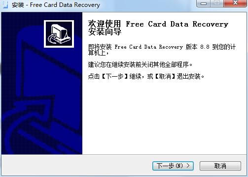 Free Card Data Recoveryͼ