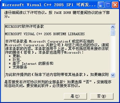 VC2005п-VC2005п v6.0ٷʽ