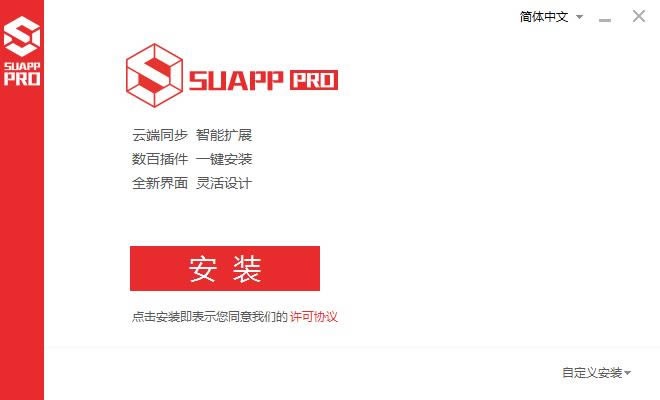 SUAPP-SUAPP v3.5.0.8°