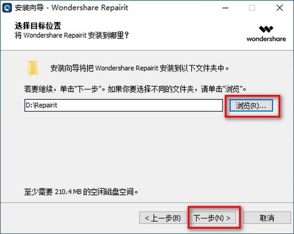 Wondershare Repairit-Ƶ޸-Wondershare Repairit v3.0.0.41Ѱ