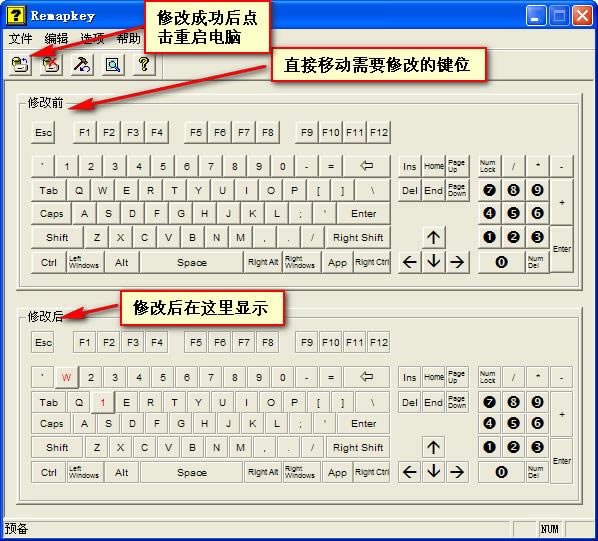 RemapKey؈D