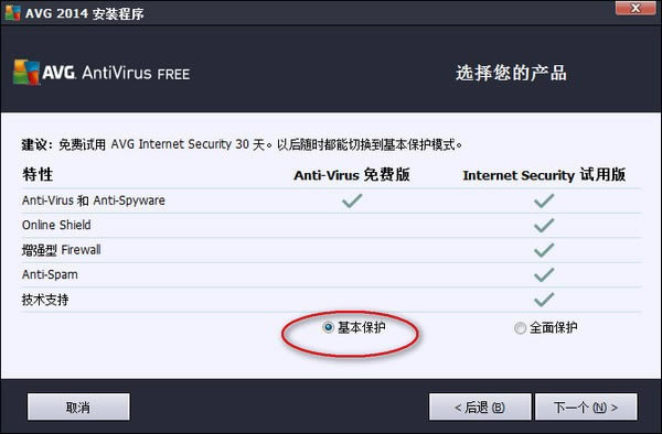 avg antivirus-AVGܛ-avg antivirusd v20.10.3157M(fi)