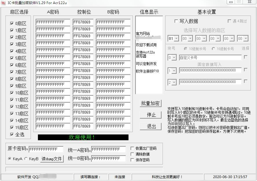 IC--IC v1.29ɫ