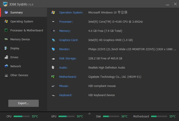 IObit SysInfo-ϵͳϢ-IObit SysInfo v1.0ٷʽ