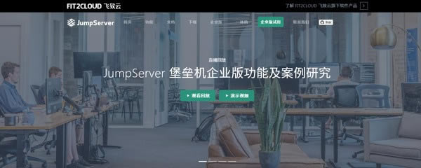 JumpServer-Դݻ-JumpServer v2.7.1ٷʽ