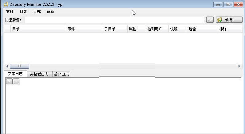 Directory Monitor-ļм-Directory Monitor v2.13.5ٷʽ