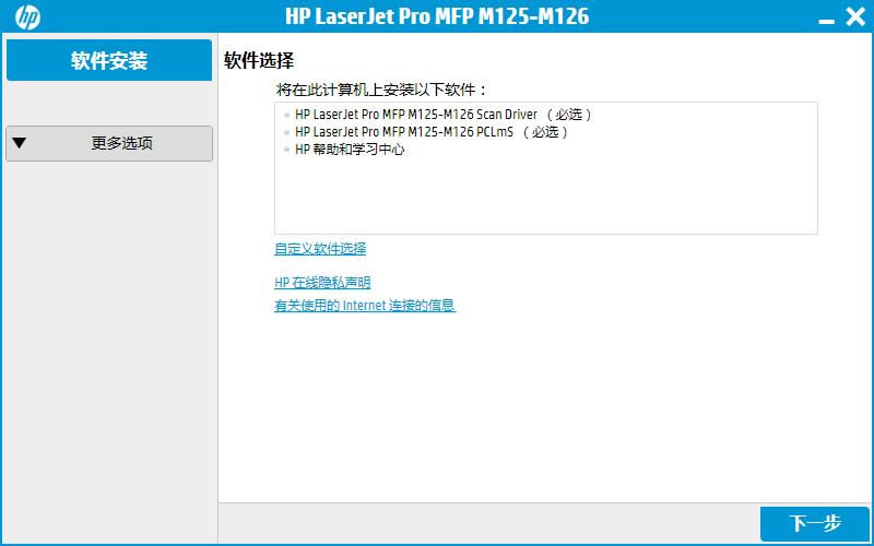 hp m126nwһͼ