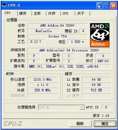 Cpu-Z-CPU-Cpu-Z v1.95.0  (64bit)ٷʽİ