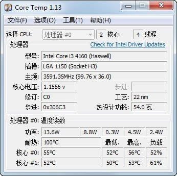 CoreTemp-CPU¶ȴ-CoreTemp v1.17İ