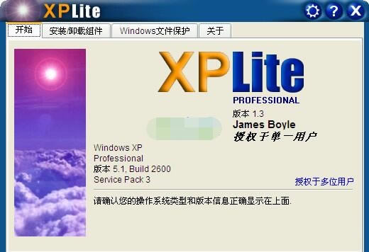 XPLite-xpϵͳ-XPLite v1.3°