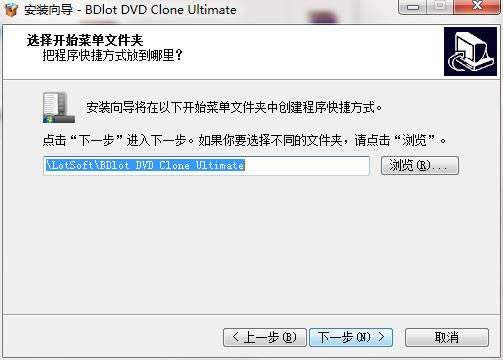 BDlot DVD Clone Ultimateͼ