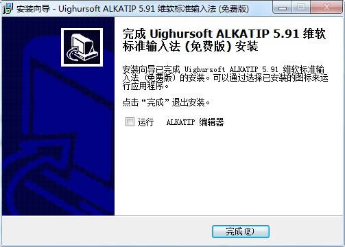 ALKATIP뷨ʽ-ά뷨-ALKATIP뷨ʽ v5.9°