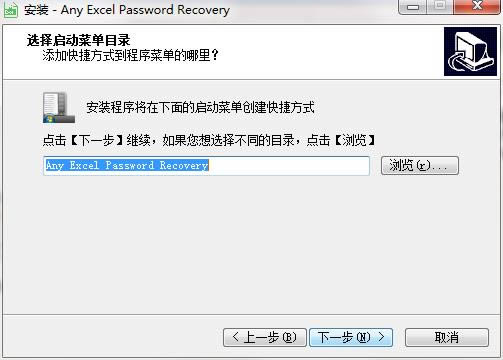 Any Excel Password Recoveryͼ