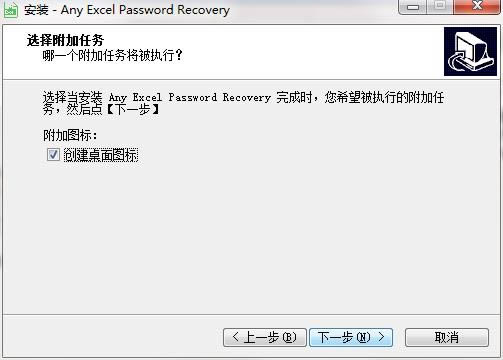 Any Excel Password Recovery-excelָ-Any Excel Password Recovery v9.9.8ٷʽ