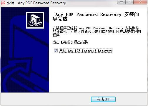 Any PDF Password Recoveryͼ