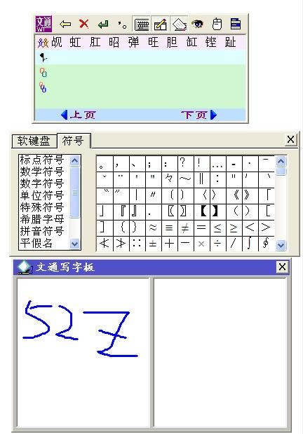 ͨ֌(xi)-hݔ빤ܛ-ͨ֌(xi)d v2.0ٷʽ