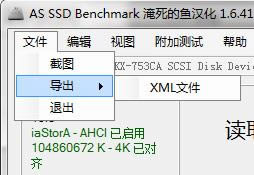 AS SSD Benchmark؈D