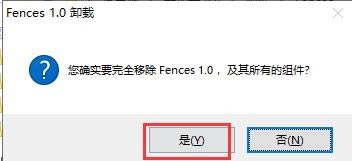 դ(fences)ͼ