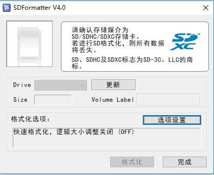 sd޸ߴʦ-SD޸-sd޸ߴʦ v4.0ٷʽ