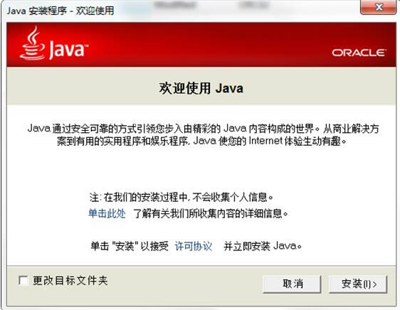 JRESun Java SE Runtime Environment ؈D