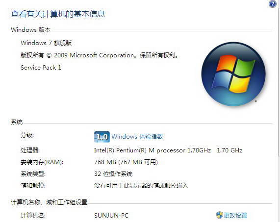 Windows 7 Service Pack 1-Windows 7ϵͳ-Windows 7 Service Pack 1 v1.0ٷʽ