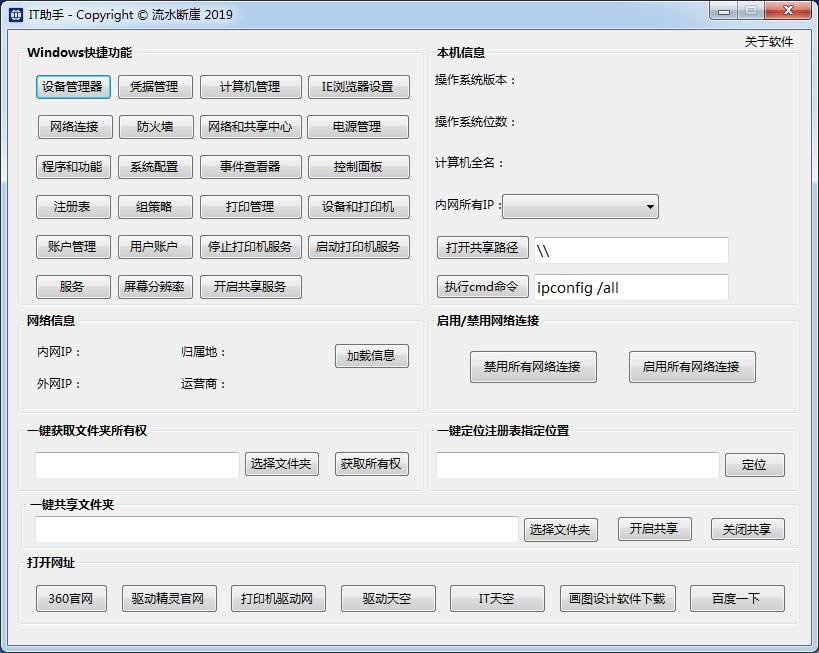 IT-Ϣ⹤-IT v1.05ɫ