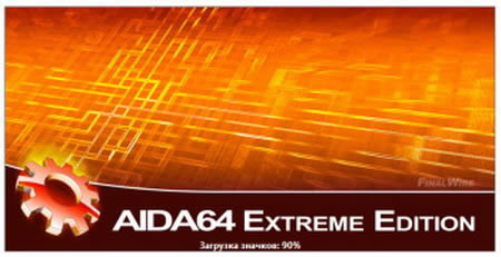 AIDA64 Business-Ӳǿ-AIDA64 Business v4.60.3100Final ɫر