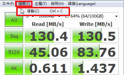 CrystalDiskMark 64λ-Ӳ̼⹤-CrystalDiskMark 64λ v5.1.2.2016ٷʽ