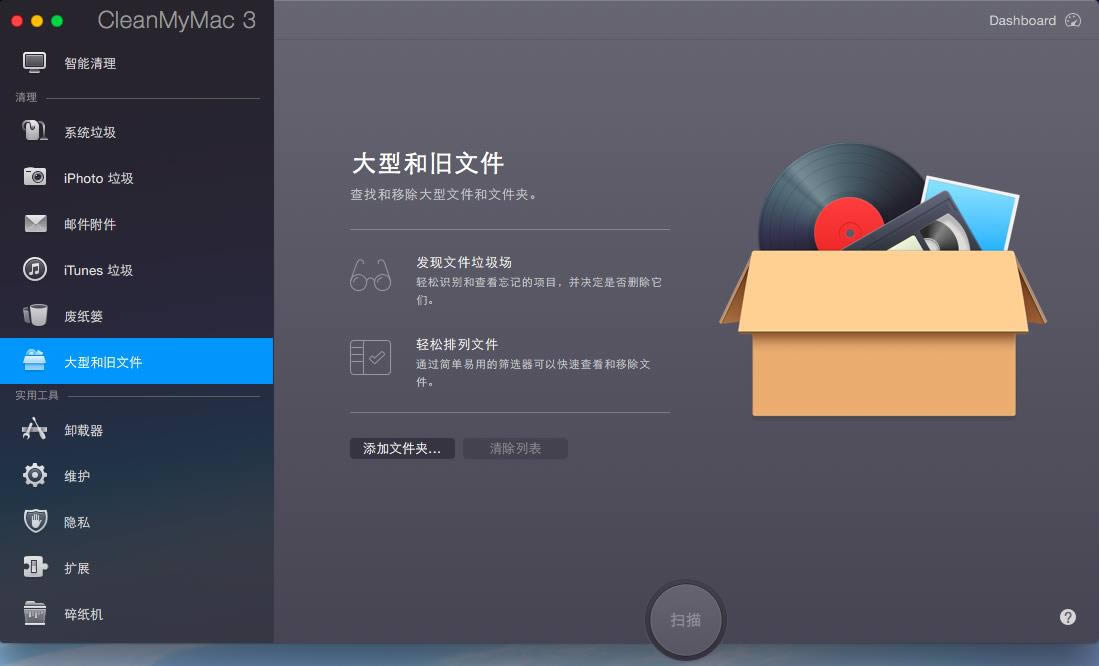 Clean My Mac-Clean My Mac v4.7.0ٷʽ