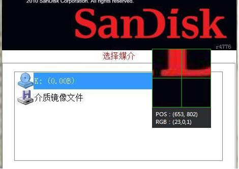 U޸SanDisk RescuePROͼ